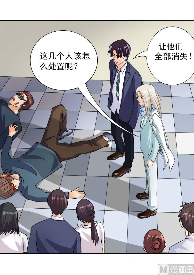 第六十回：我变成了猪八戒-第60话