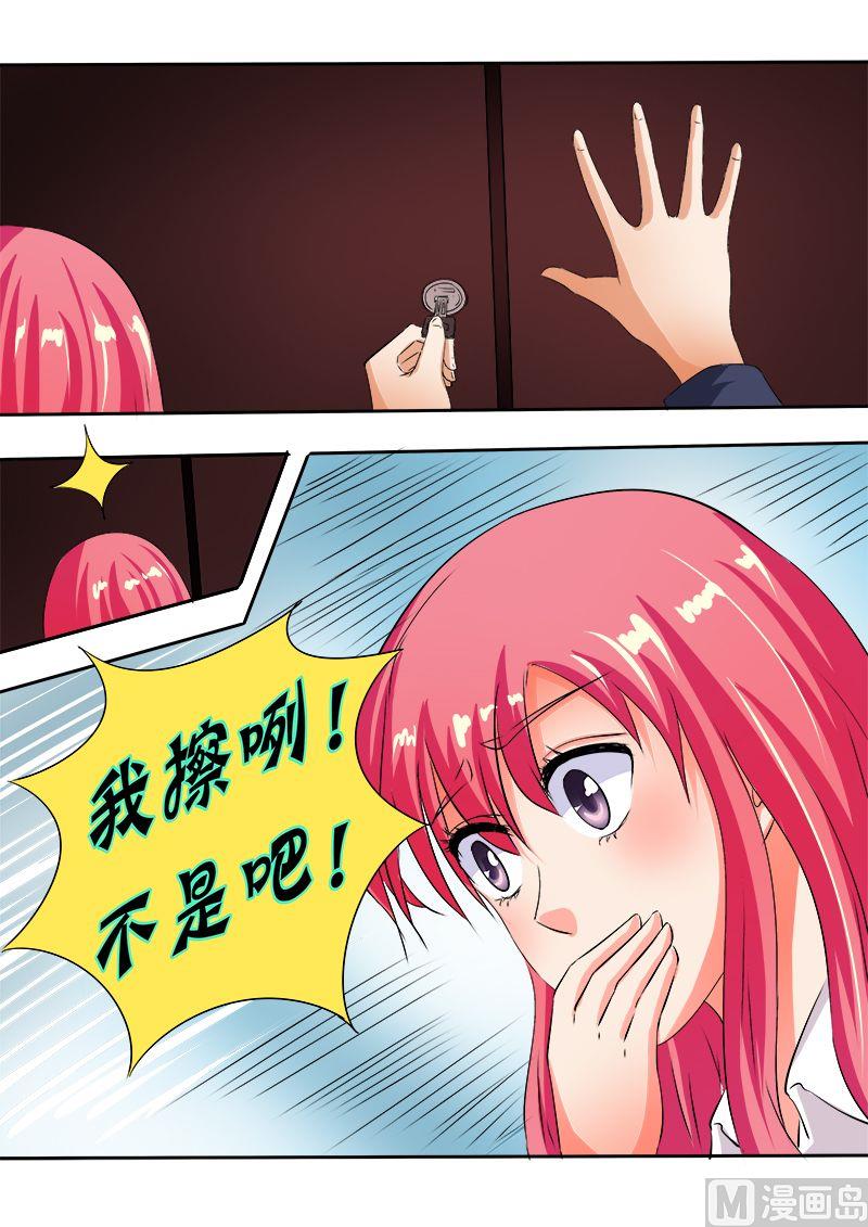 第六十二回：他喜欢我？-第62话
