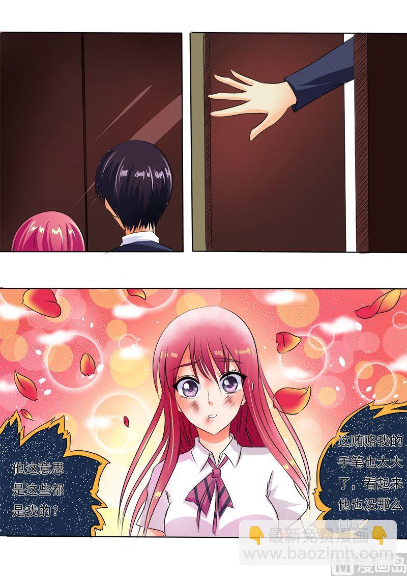 第六十二回：他喜欢我？-第62话