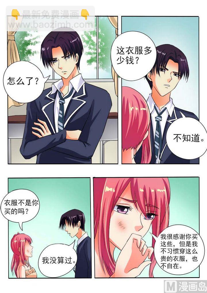 第六十四回：穿了一身钞票-第64话