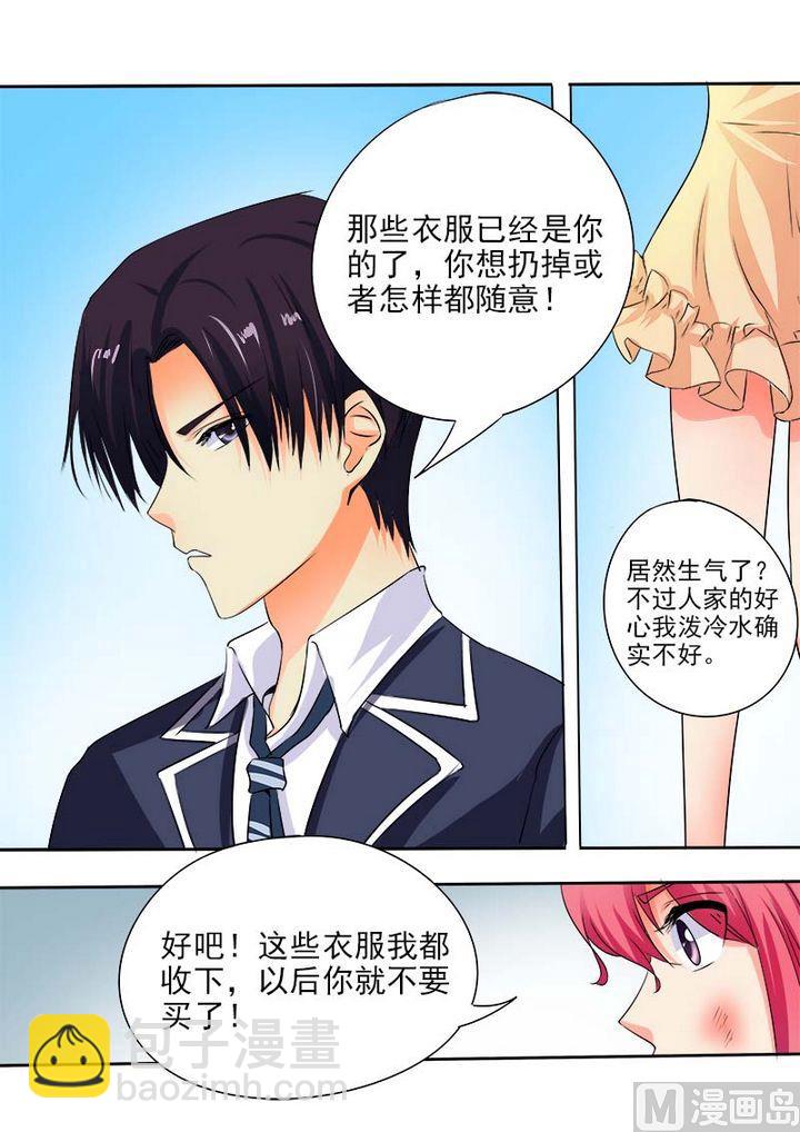 第六十四回：穿了一身钞票-第64话