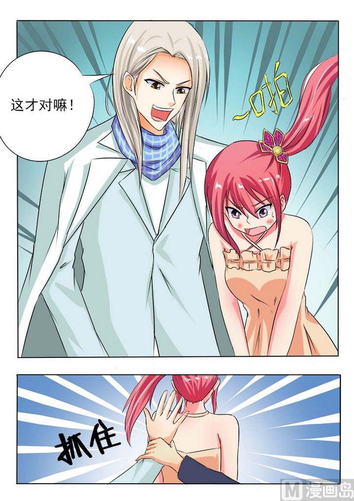第六十四回：穿了一身钞票-第64话