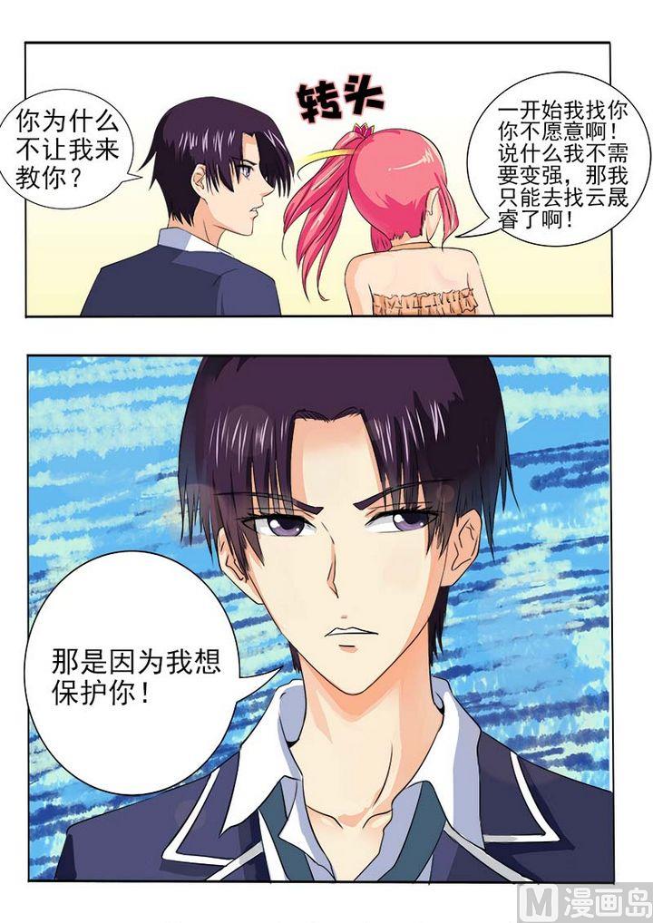 第六十四回：穿了一身钞票-第64话