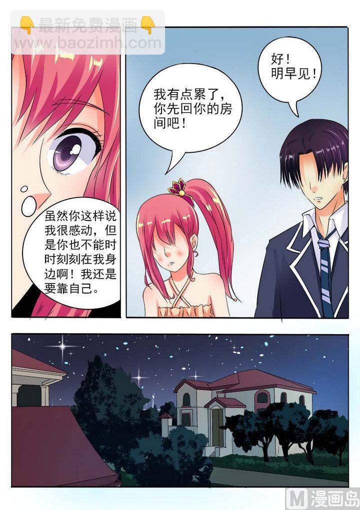 第六十四回：穿了一身钞票-第64话