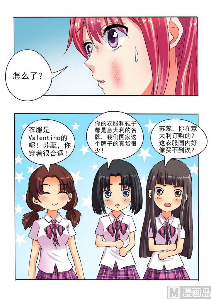 第六十四回：穿了一身钞票-第64话