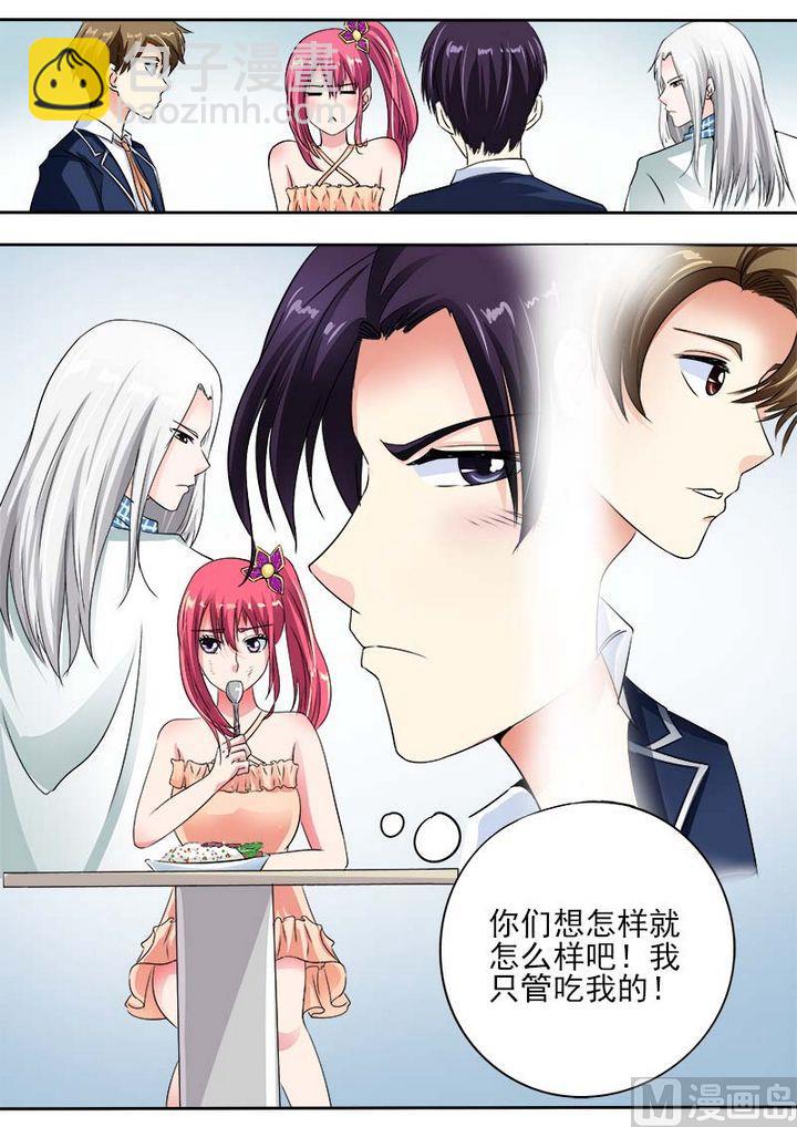 第六十六回他好难懂-第66话
