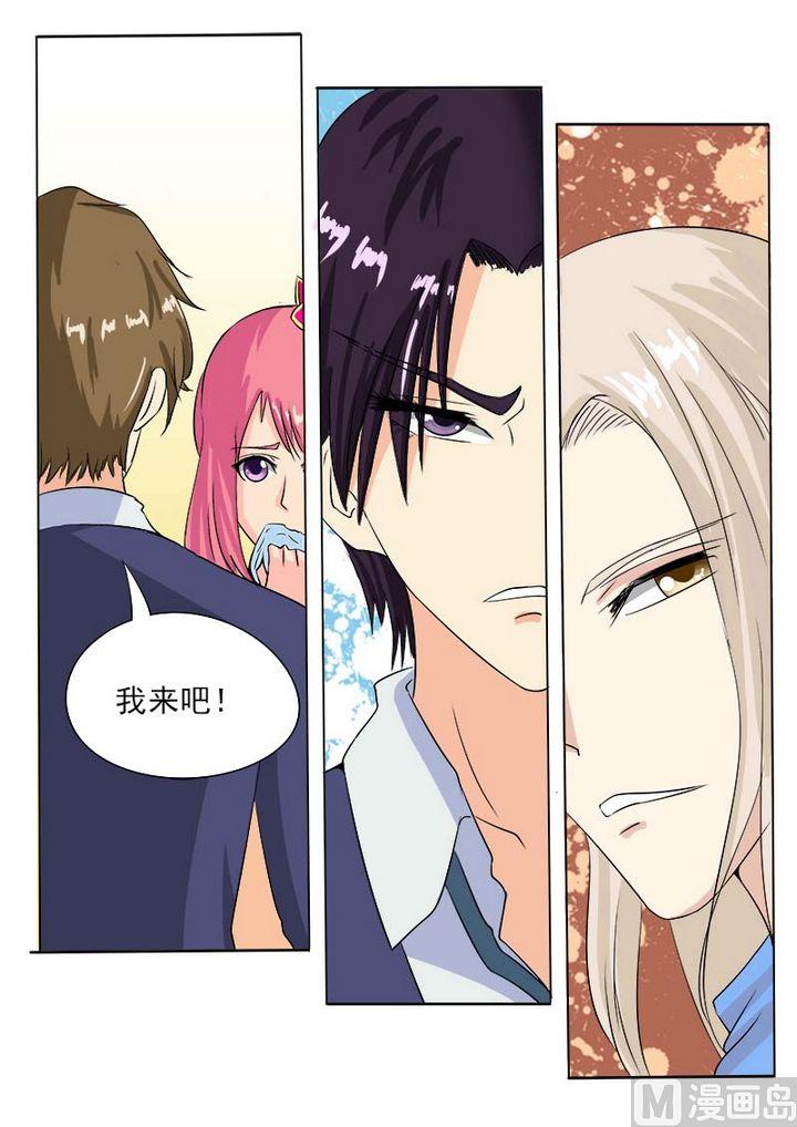 第六十六回他好难懂-第66话