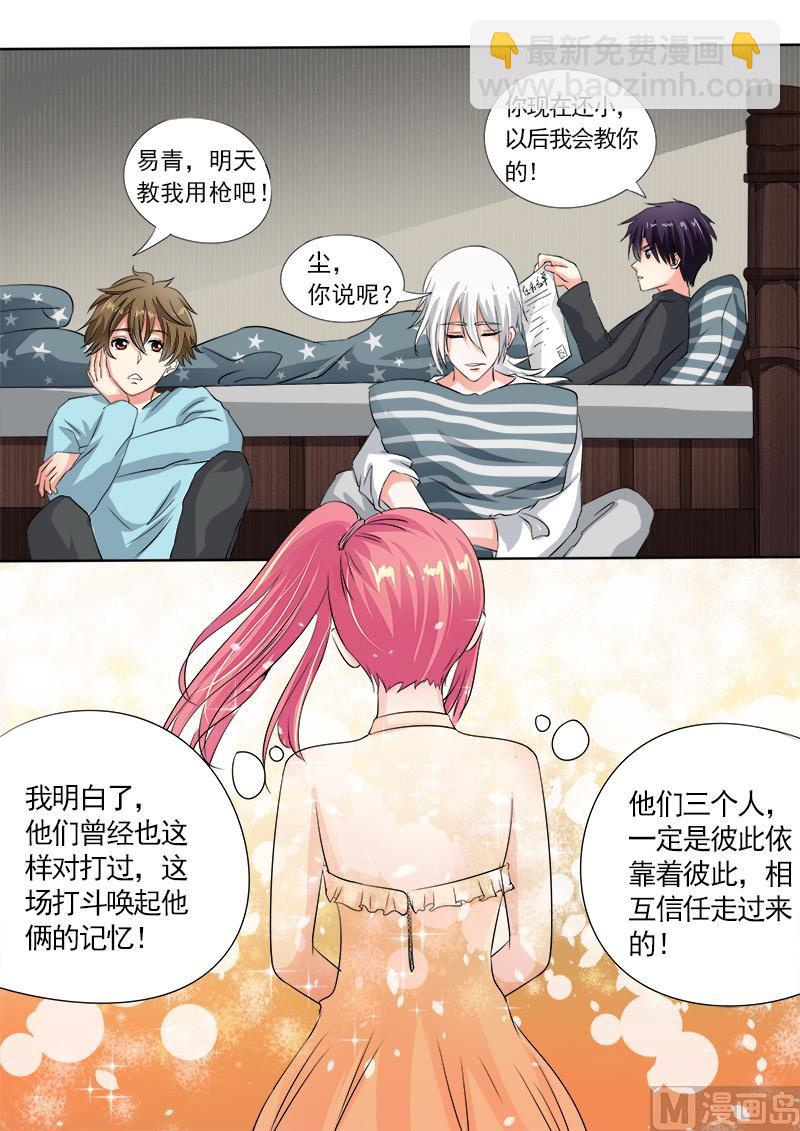 第六十八回：我又被绑架了-第68话