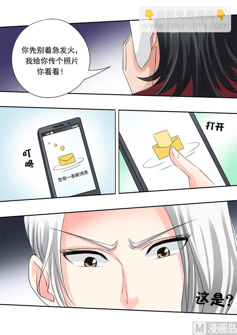 第七十回：我不是软骨头！-第70话
