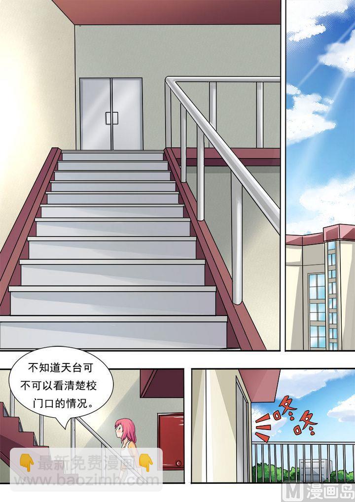 第八回：王子殿下（上）-第8话