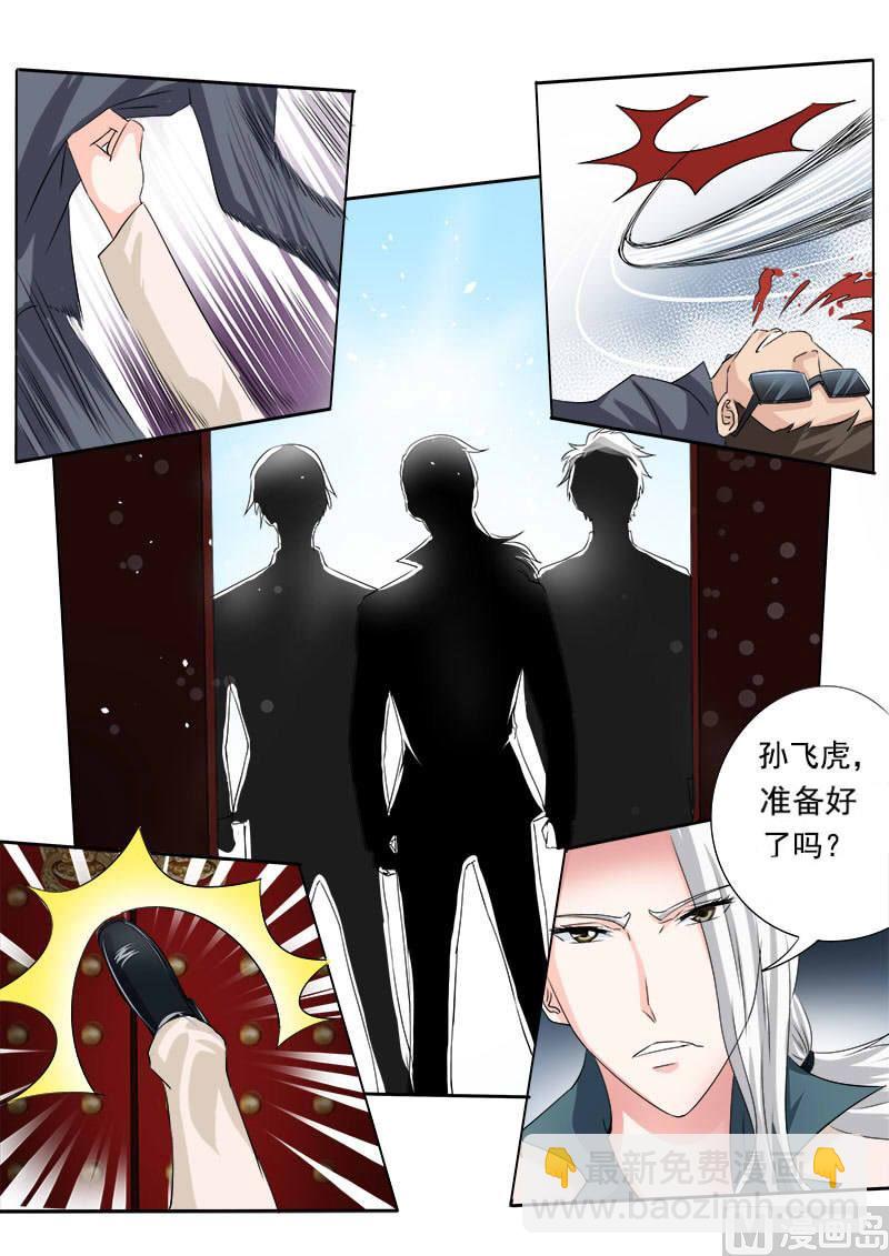 第七十二回：白易青的决意-第72话