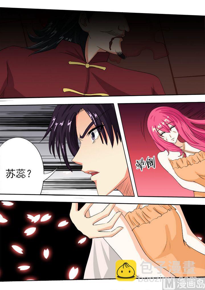 第七十四回：子弹时间-第74话