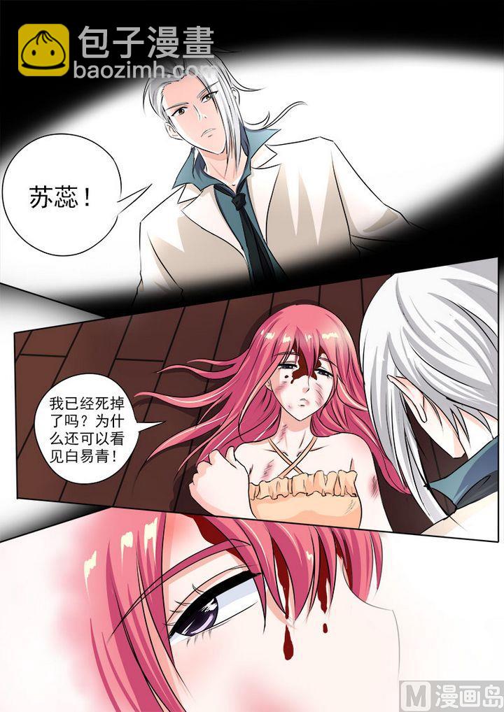 第七十四回：子弹时间-第74话