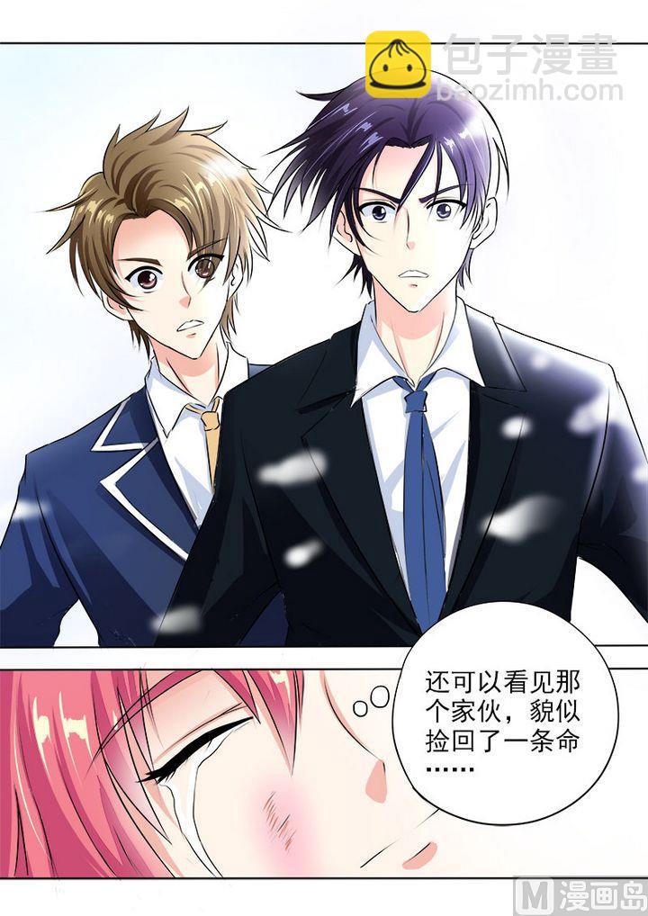 第七十四回：子弹时间-第74话