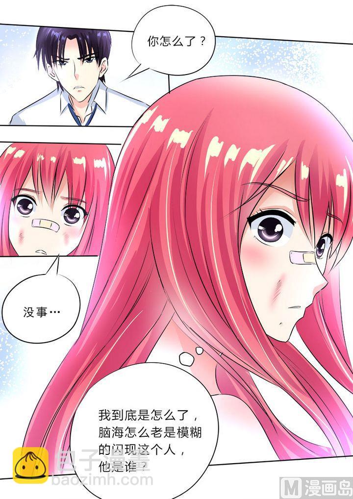 第七十六回：甜蜜的吻-第76话