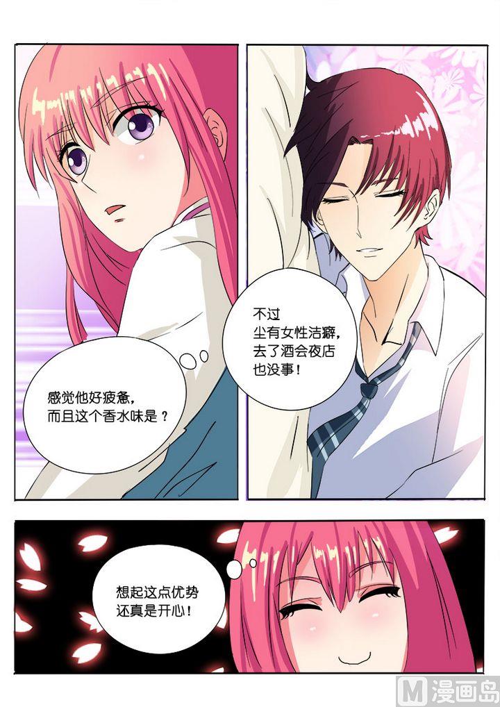 第七十八回：继续学功夫-第78话