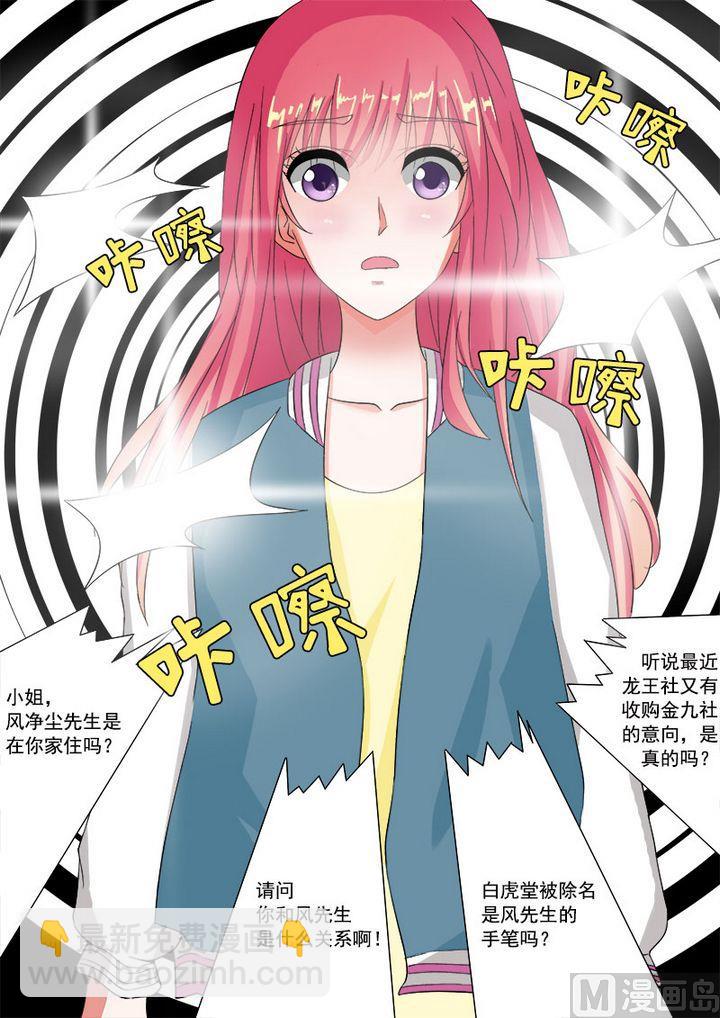 第七十八回：继续学功夫-第78话