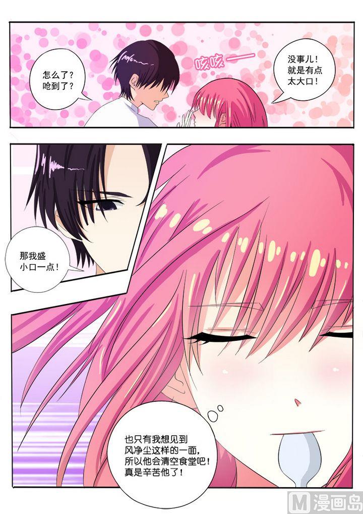 第七十八回：继续学功夫-第78话