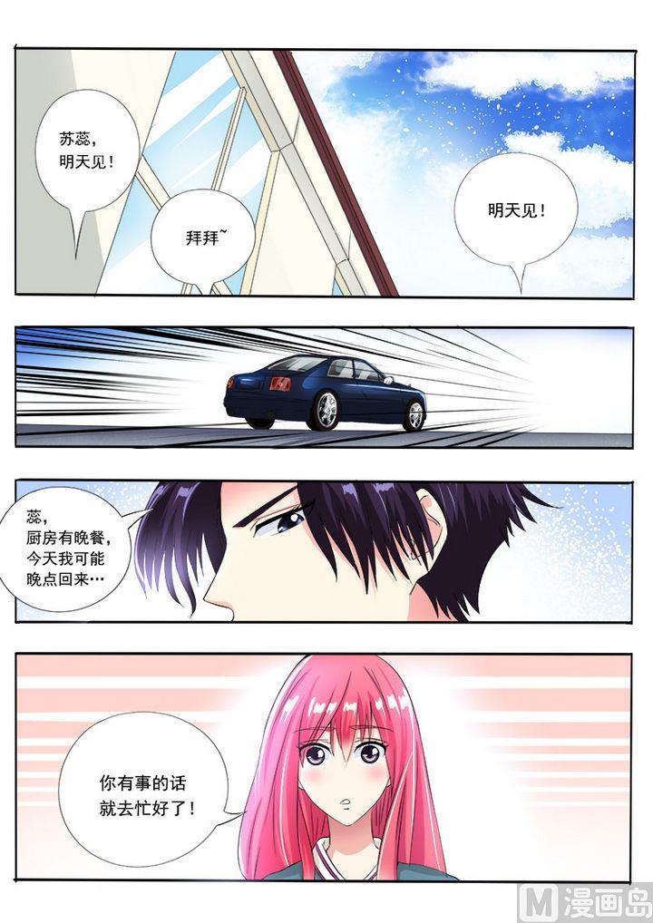 第七十八回：继续学功夫-第78话