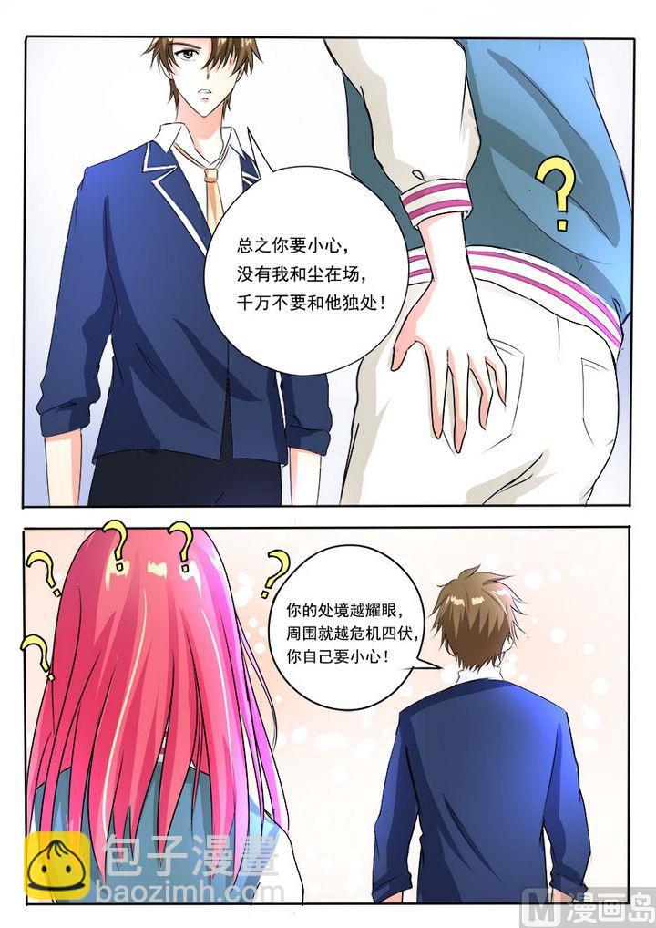 第七十八回：继续学功夫-第78话