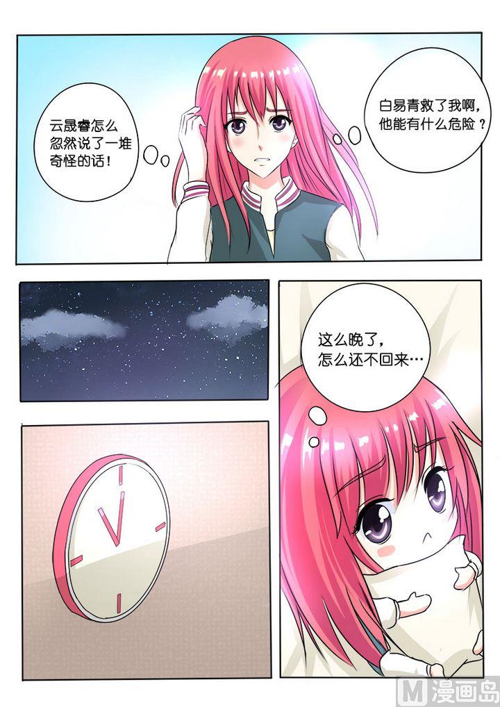 第七十八回：继续学功夫-第78话