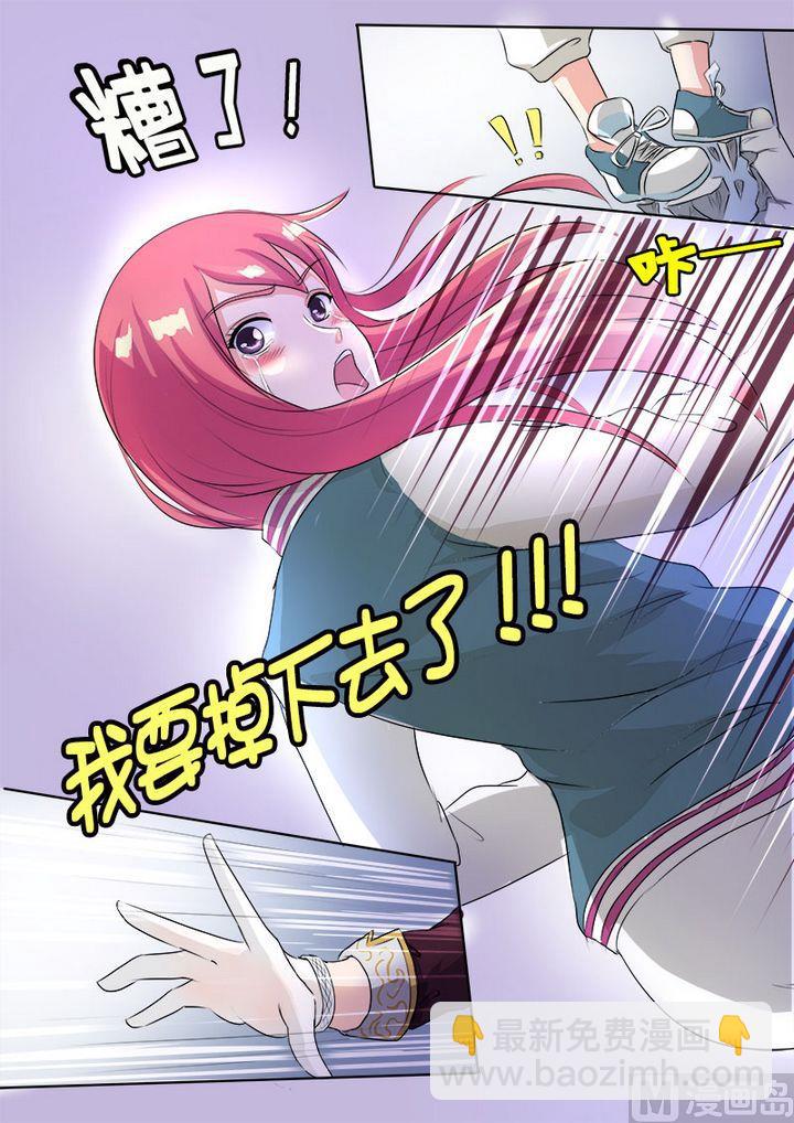 第八十回：楼顶上的神秘人-第80话