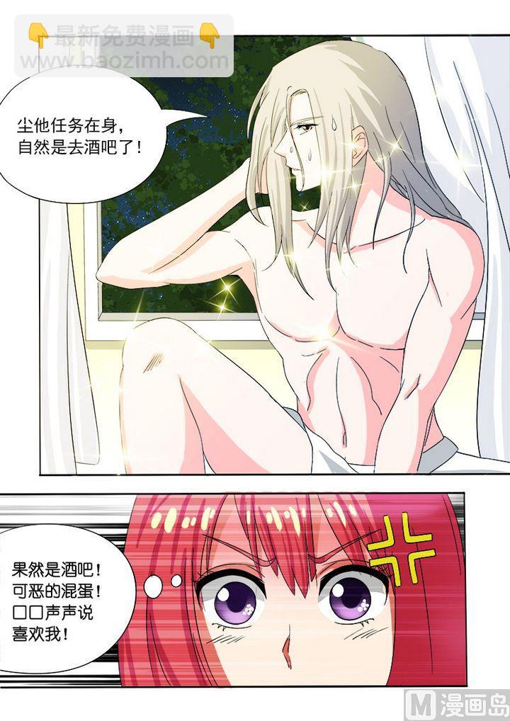 第八十回：楼顶上的神秘人-第80话