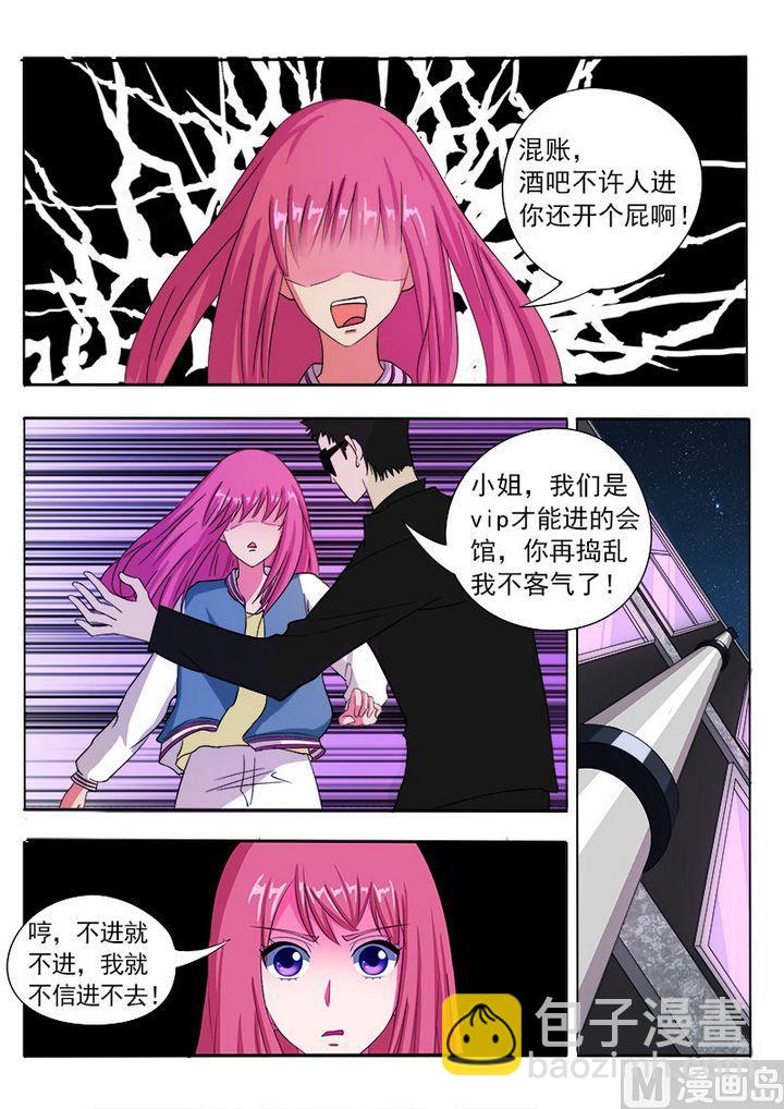 第八十回：楼顶上的神秘人-第80话