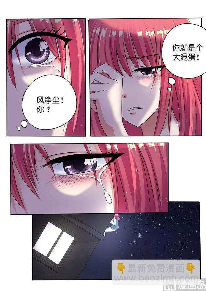 第八十回：楼顶上的神秘人-第80话
