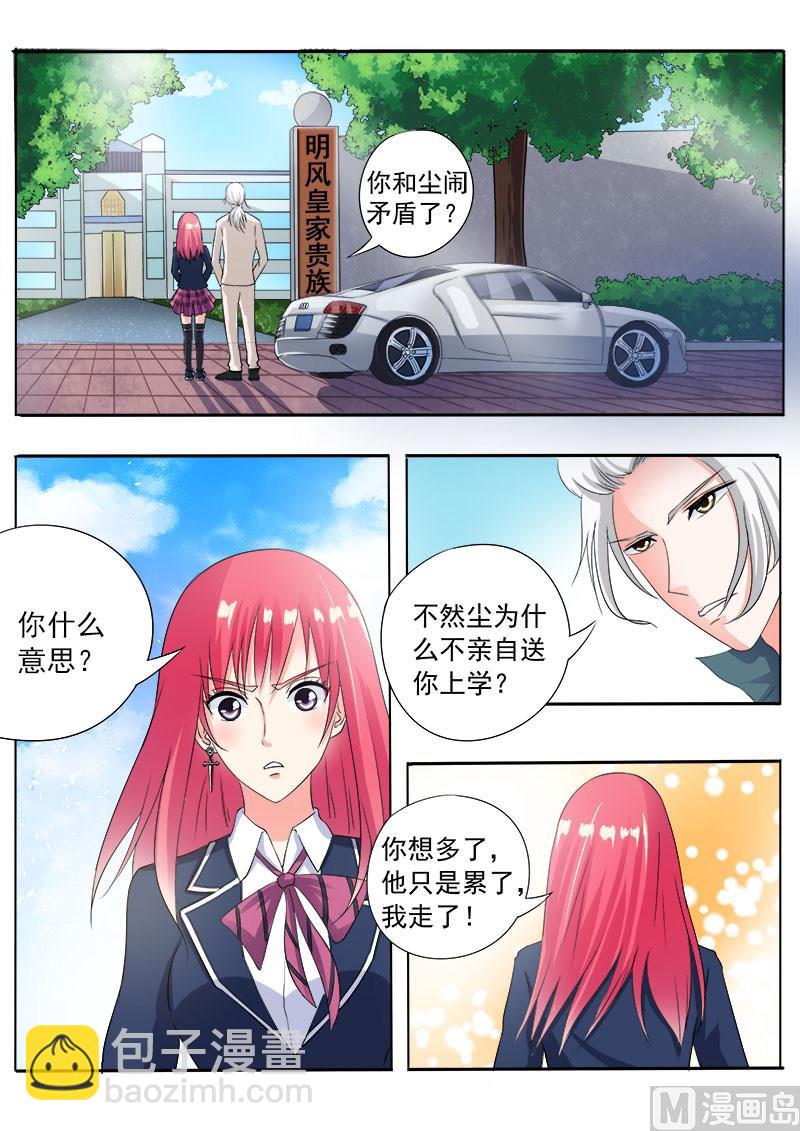 第八十二回：白痴男人-第82话
