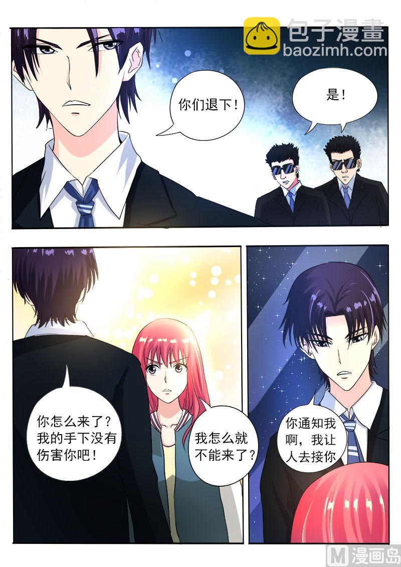 第八十二回：白痴男人-第82话