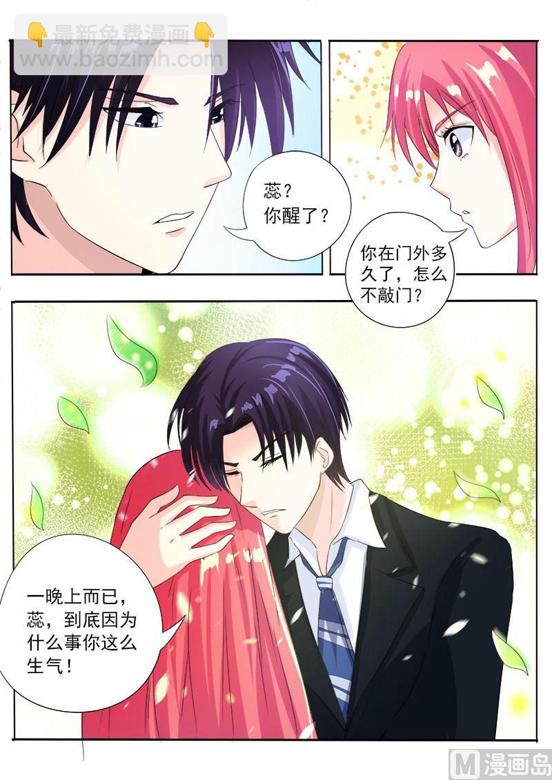 第八十二回：白痴男人-第82话
