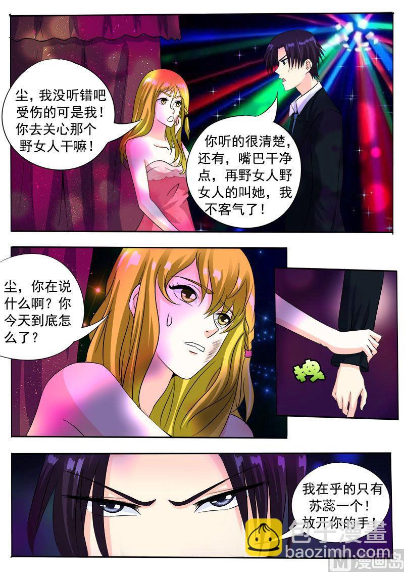 第八十四回：二女争夫-第84话