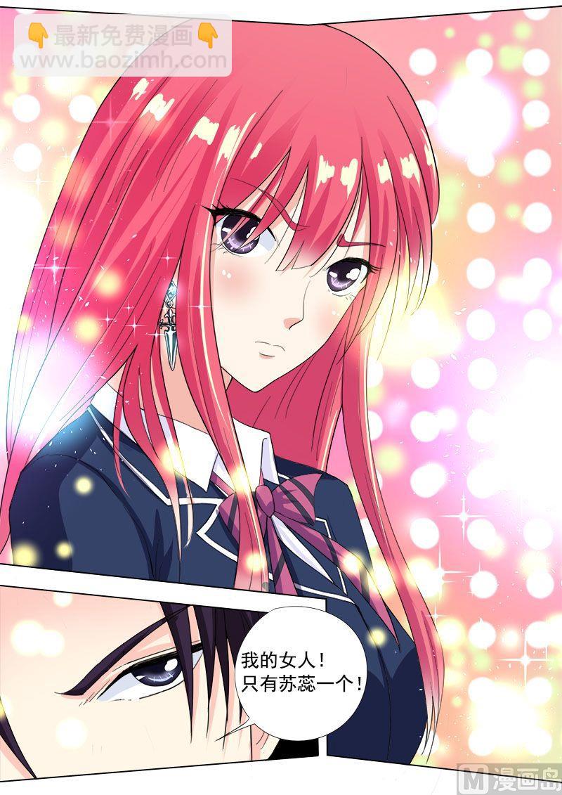 第八十四回：二女争夫-第84话