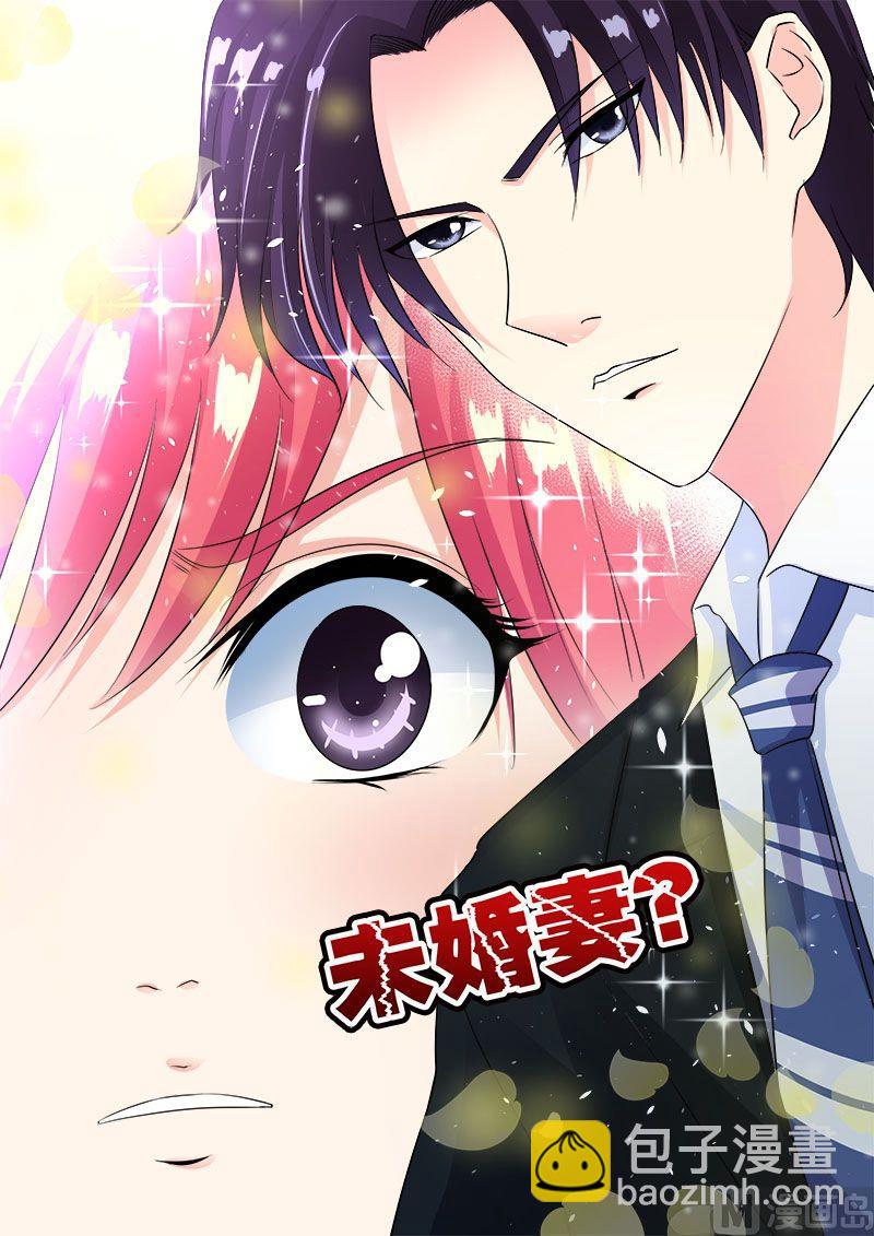 第八十四回：二女争夫-第84话