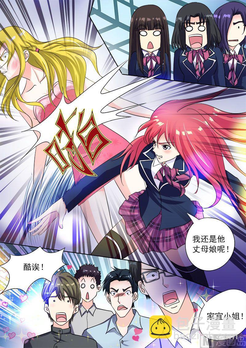 第八十四回：二女争夫-第84话