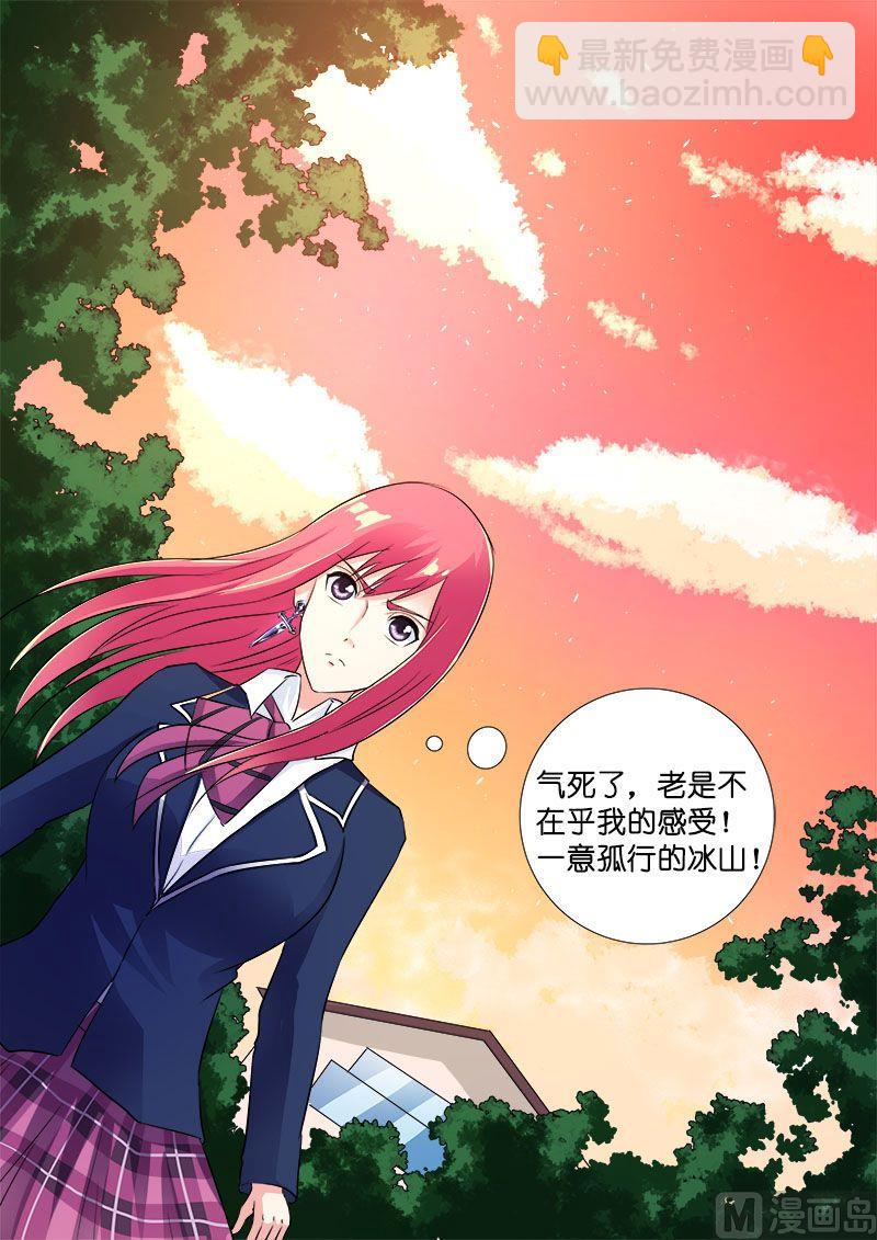 第八十八回：要期末考试了-第88话