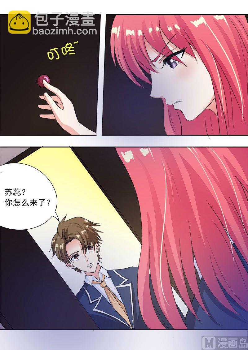 第八十八回：要期末考试了-第88话