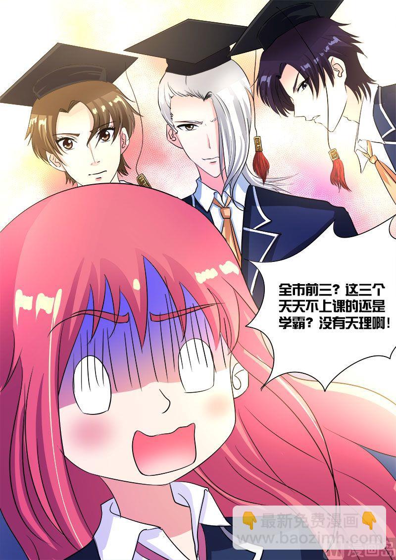 第八十八回：要期末考试了-第88话