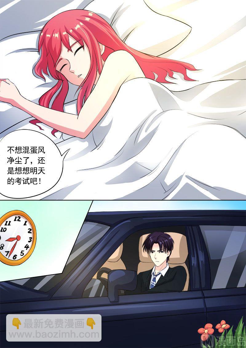 第九十回：他说他喜欢我-第90话