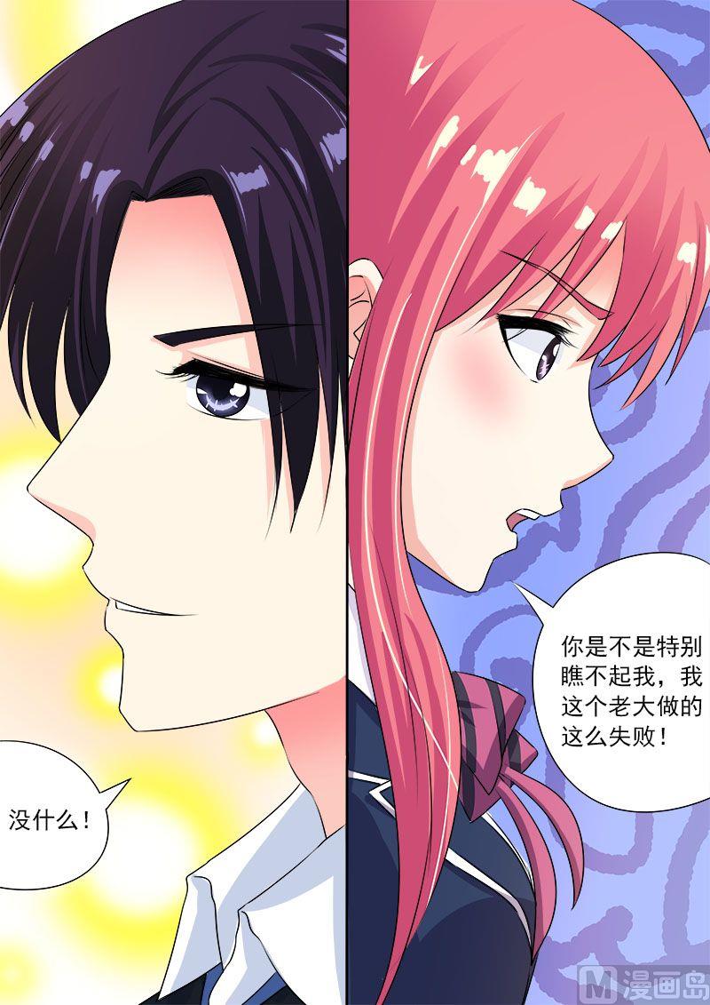 第九十二回：柔情似水-第92话