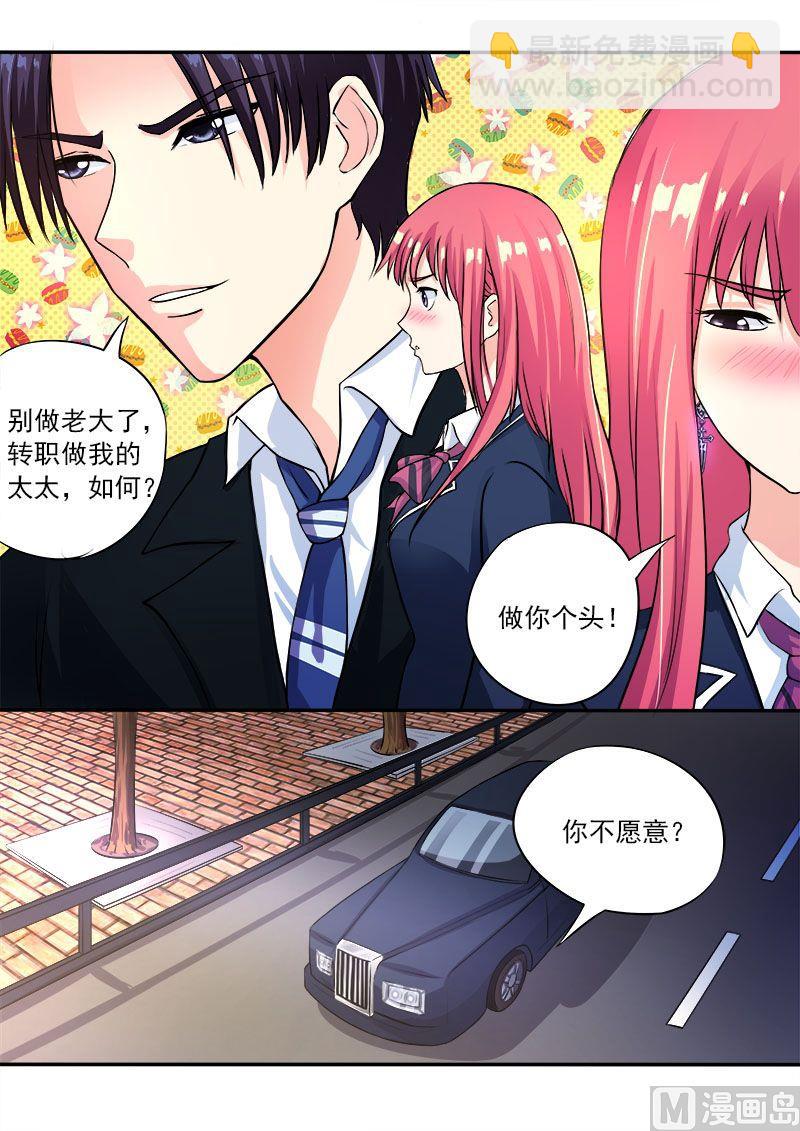 第九十二回：柔情似水-第92话
