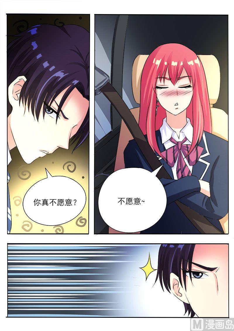 第九十二回：柔情似水-第92话