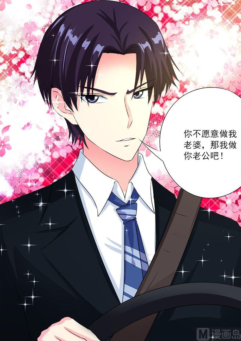 第九十二回：柔情似水-第92话