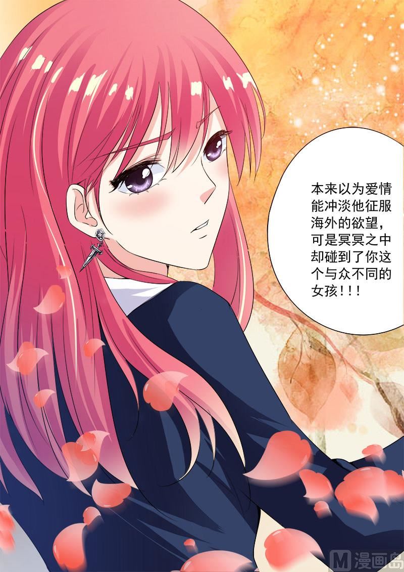 第九十六回：父爱的深沉-第96话