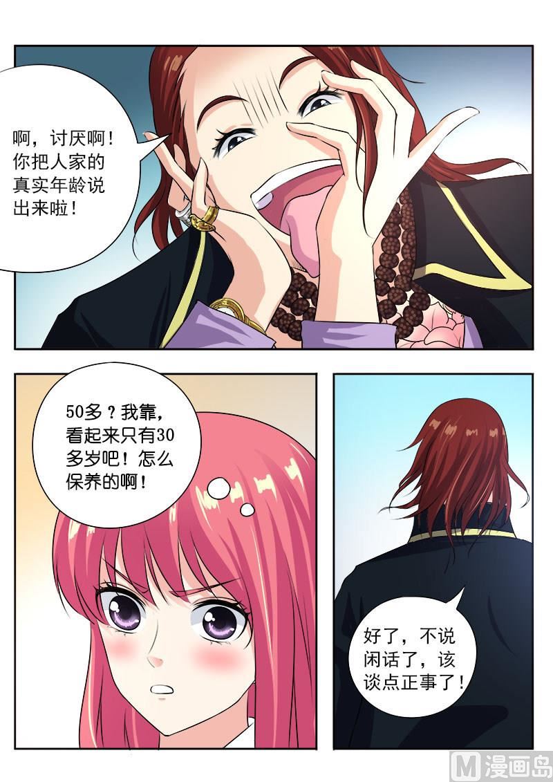第九十六回：父爱的深沉-第96话