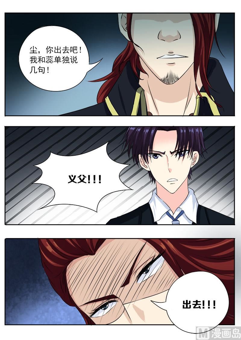 第九十六回：父爱的深沉-第96话