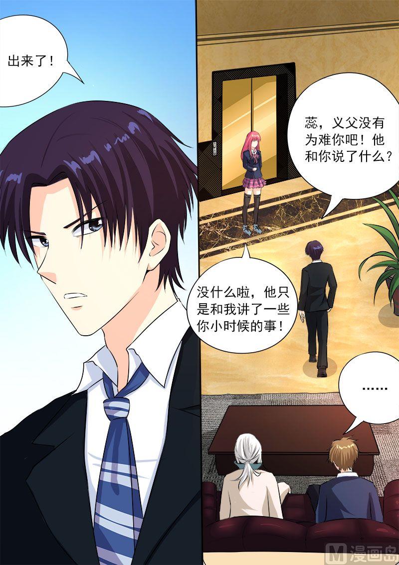 第九十八回：新闻发布会-第98话