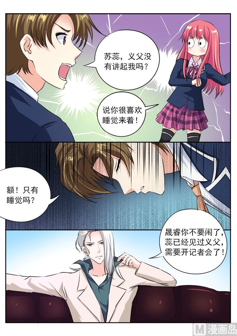 第九十八回：新闻发布会-第98话