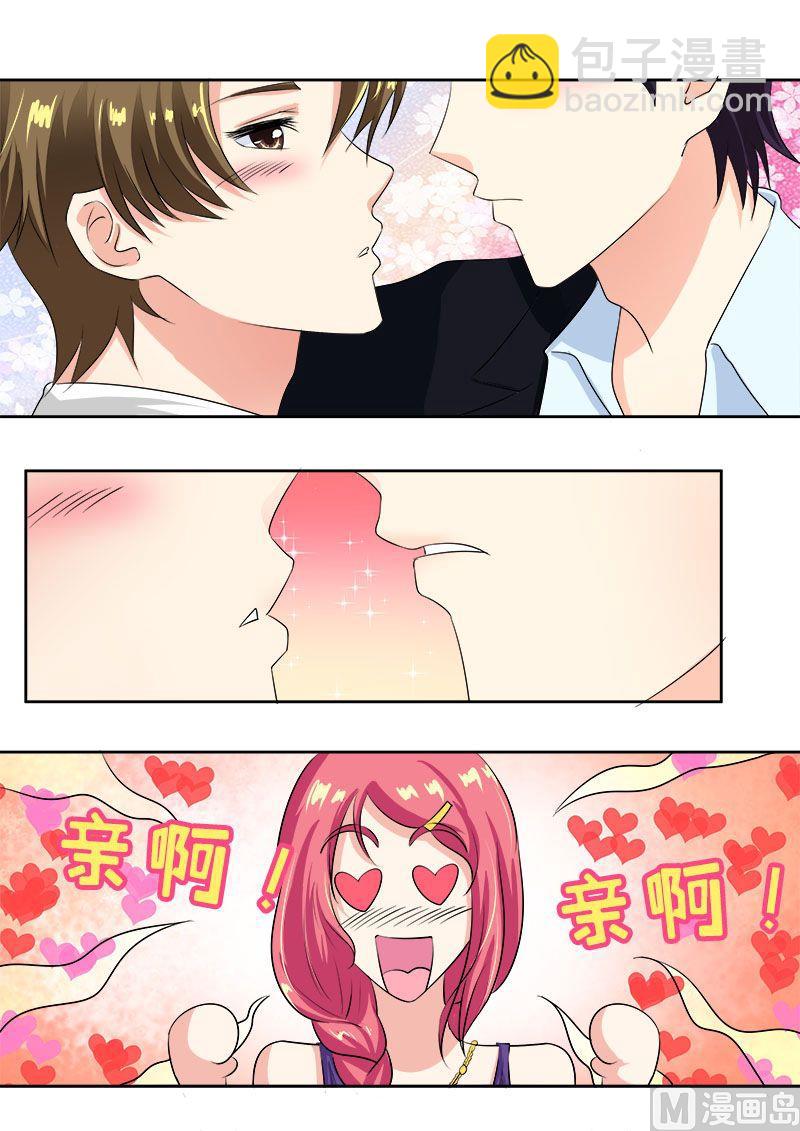 第一百回：三个醉鬼-第100话